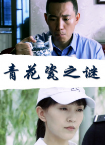日韩在线视精品在亚洲